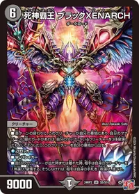 死神覇王 ブラックXENARCH (DM24EX3 S5/S10) - SR