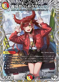 轟牙忍 ハヤブサリュウ (DM24EX3 TD7/TD16) - 銀トレジャー