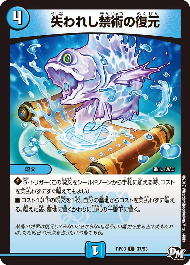 4Cダーバンデデッキ | デュエル・マスターズ 投稿デッキ | TCG PORTAL