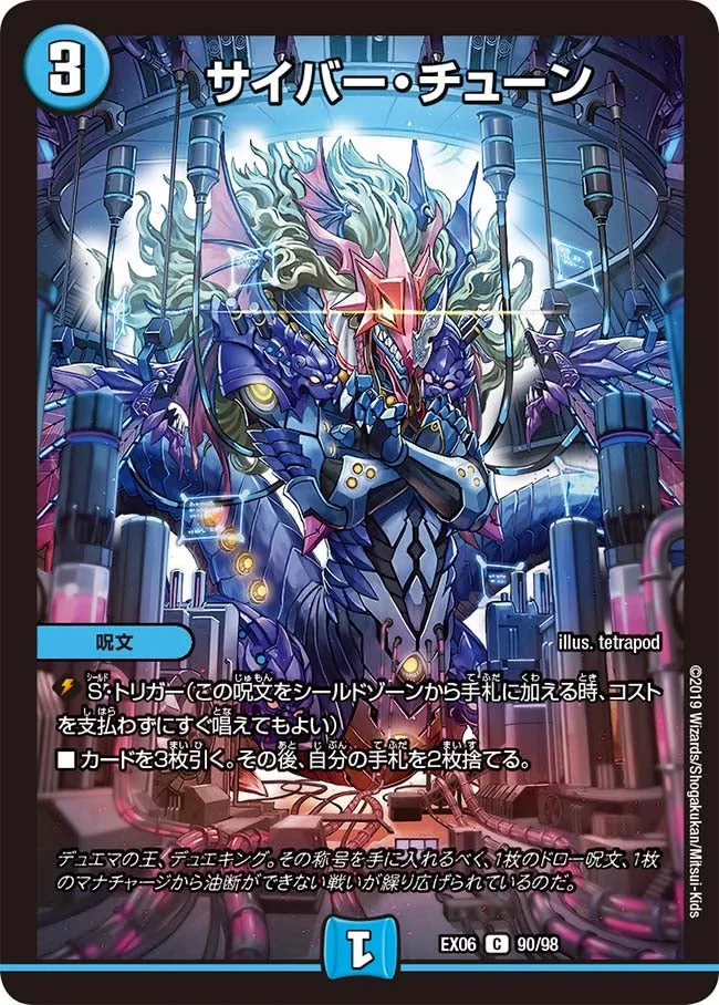 デュエルマスターズ ネオンクスループ デッキ デュエルマスターズ ネオンクスループ デッキレシピ詳細 | ガチまとめ