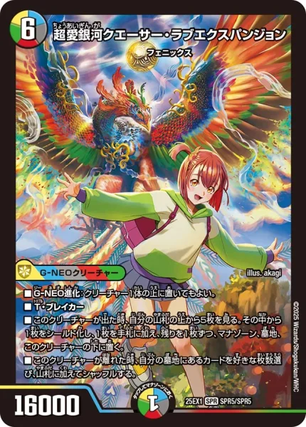 ペテンズシュートターズペテンズシュートデッキ | デュエル