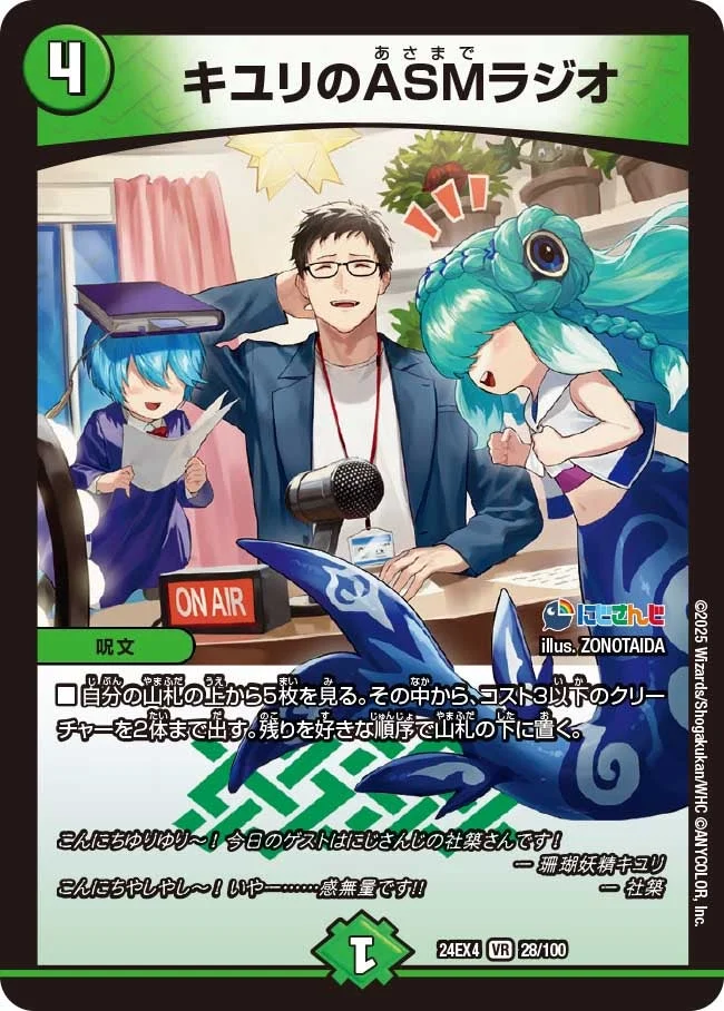 ドッコイループ | デュエル・マスターズ 投稿デッキ | TCG PORTAL