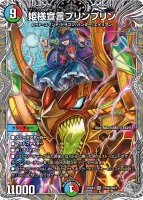 モーニング・ABYFLHA・カイザー / ラスト・GOLDEN・ドラゴン