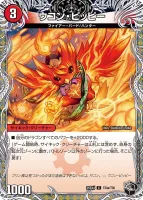 ウコン・ピッピー 表面 (25EX4 T24/T30)