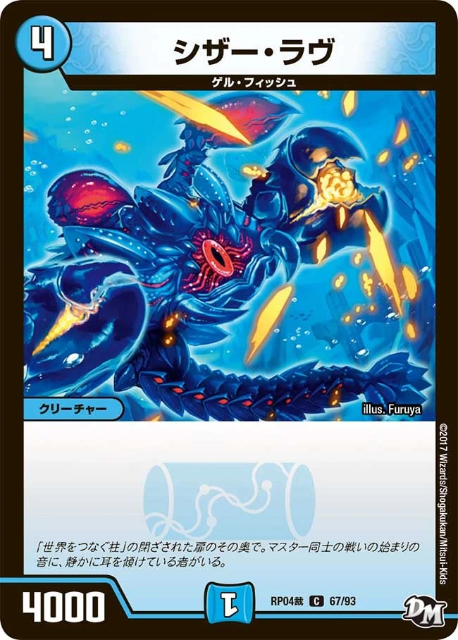 シザー・ラヴ FRONT