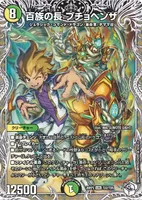 4cローグライクドギラゴン | デュエル・マスターズ 投稿デッキ | TCG
