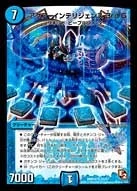 アクア・インテリジェンス 3rd G FRONT