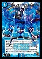 アクア・インテリジェンス 3rd G (DMR05 S5/S7)