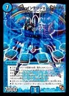 アクア・インテリジェンス 3rd G (DMR05 S5/S7) - SR