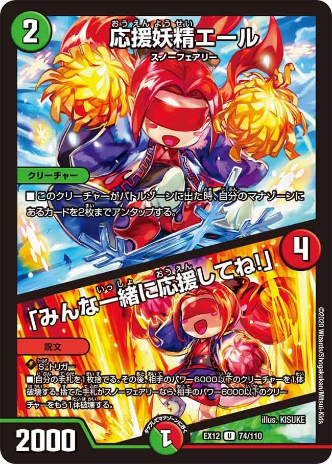 ブラックオーバーループ | デュエル・マスターズ 投稿デッキ | TCG PORTAL