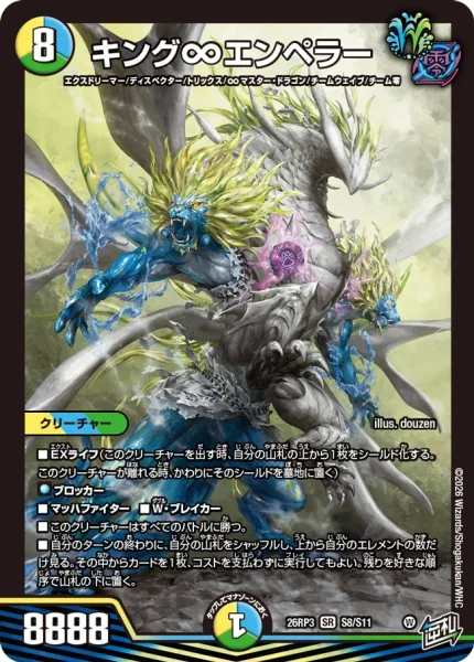 デュエルマスターズ ガチャゼニス デッキ ガチャゼニス | デュエル・マスターズ 投稿デッキ | TCG PORTAL