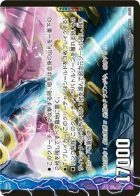 激天下！シャチホコ・カイザー BACK