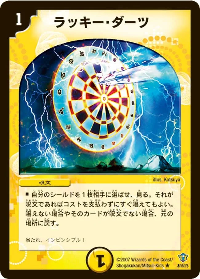 ラッキー・ダーツ - デュエマwiki・相場価格 | TCG PORTAL