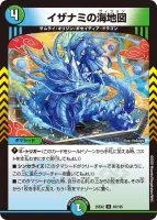 イザナミの海地図 (25EX2 83/105) - U