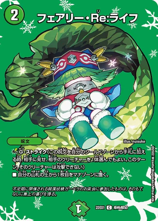 4cドギラゴン王道 | デュエル・マスターズ 投稿デッキ | TCG PORTAL