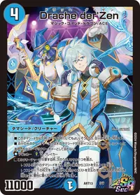 Drache der'Zen (DMART13 3/6) - SR