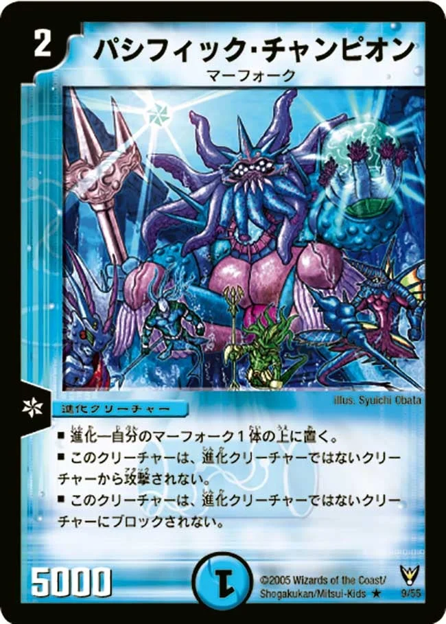 パシフィック・チャンピオン (DM13 9/55)