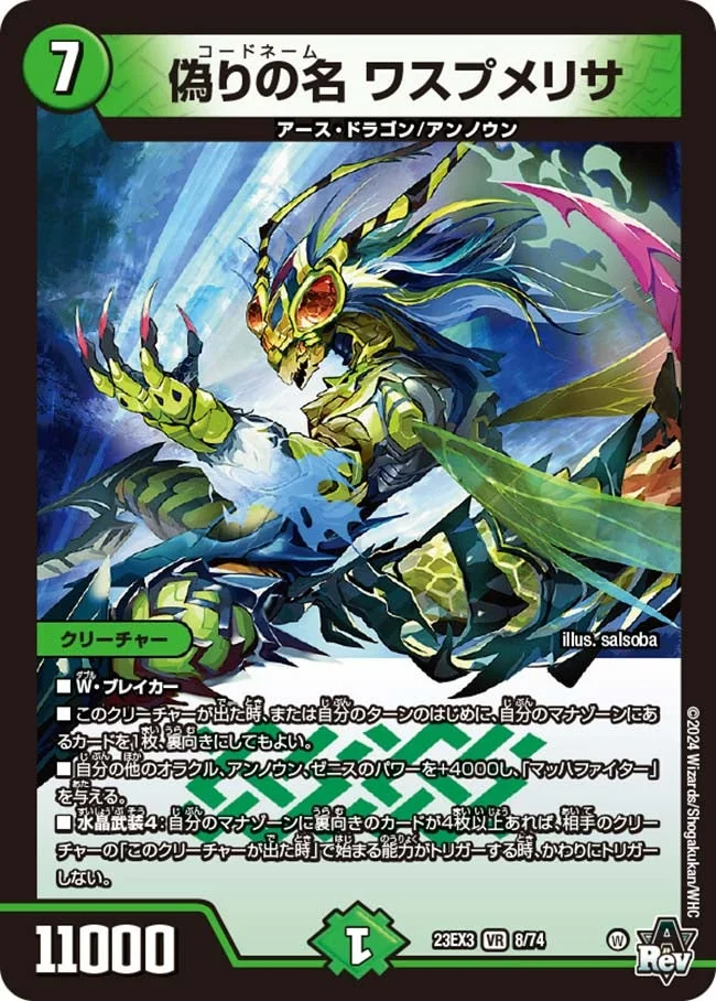 ゼロ緑ゼニス | デュエル・マスターズ 投稿デッキ | TCG PORTAL