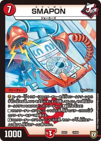 SMAPON (DMEX03 19/69) - -