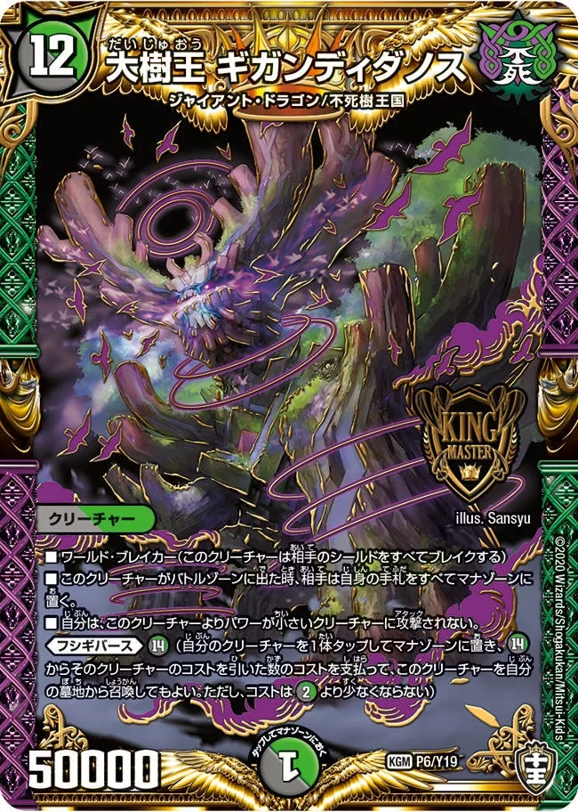 ペテンズシュートターズペテンズシュートデッキ | デュエル