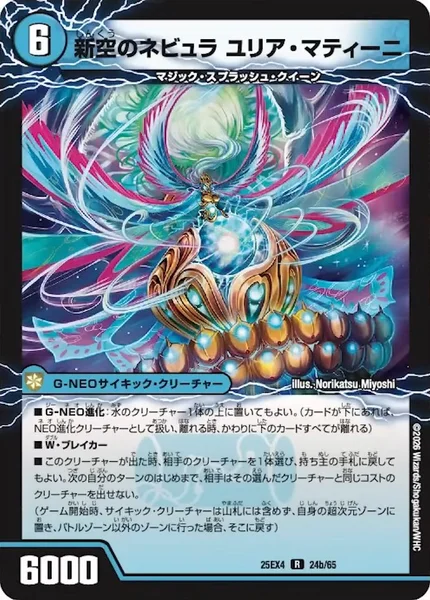 4c跳次元タレット | デュエル・マスターズ 投稿デッキ | TCG PORTAL
