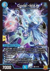 Code:-MAX (DMRP21 S2/S8) - SR