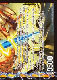 アルプスの使徒メリーアン BACK