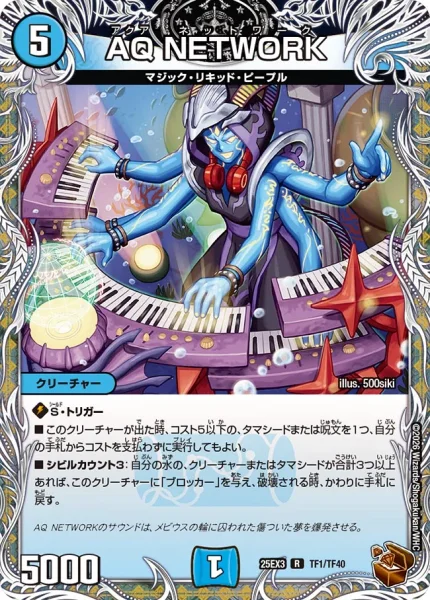 ドロマーライオネルデッキ | デュエル・マスターズ 投稿デッキ | TCG