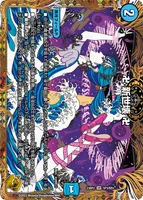卍 新世壊 卍 (DM23RP2 SP3/SP4) - 金トレジャー