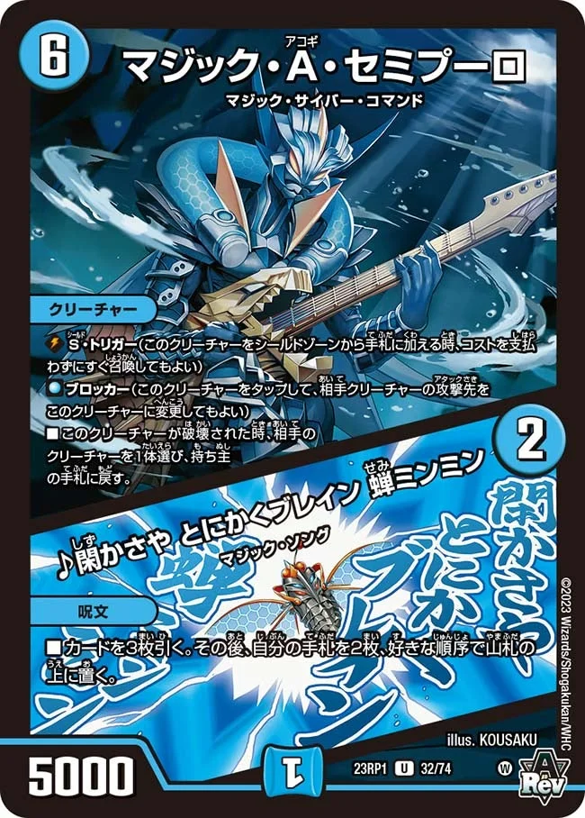 ドロマーそして覚醒へ～ ドロマー〜そして覚醒へ〜 | デュエル・マスターズ 投稿デッキ | TCG