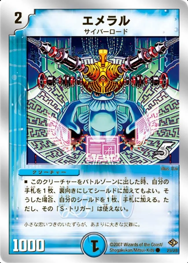 サイバーループリペア練習用 | デュエル・マスターズ 投稿デッキ | TCG