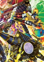 龍魂宮殿 ブラックロ 裏面 (25EX2 超29/超50)