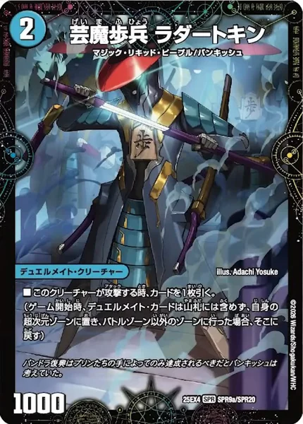 銀河転生カリヤドネ | デュエル・マスターズ 投稿デッキ | TCG PORTAL