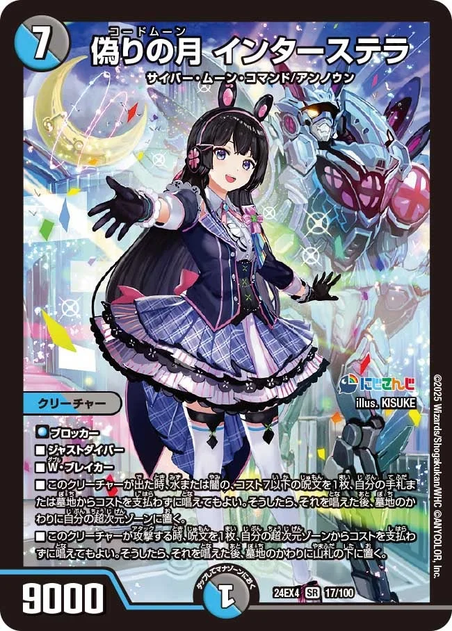 5Cザーディクリカ　　デドダム　ブレインスラッシュ　ロストreソウル 復帰勢が5cザーディを使いたい‼｜はとと