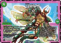 κβバライフ (DMBD12 J3/J7) - -