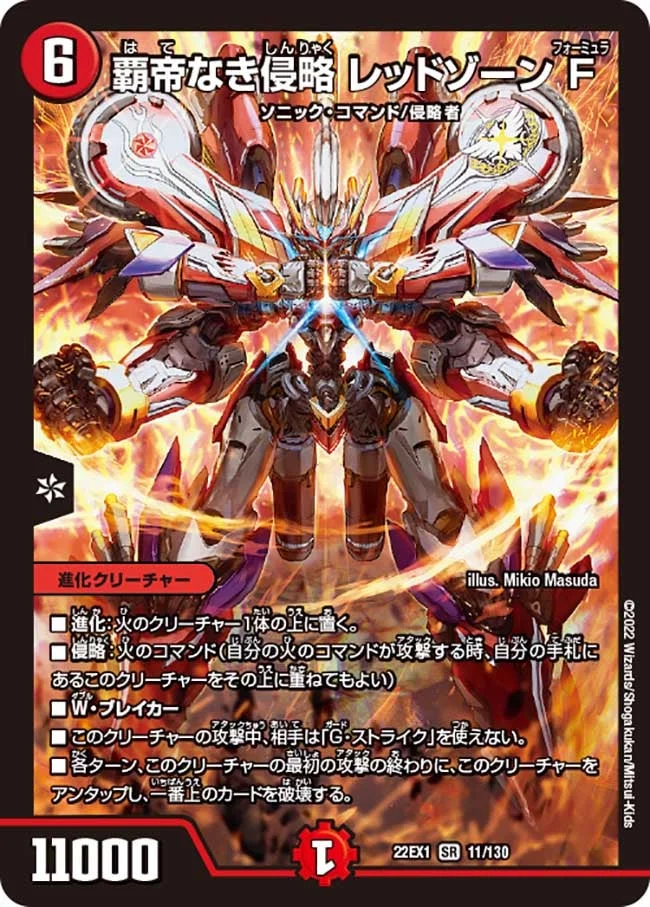 ミロク入りデアリバイク | デュエル・マスターズ 投稿デッキ | TCG PORTAL
