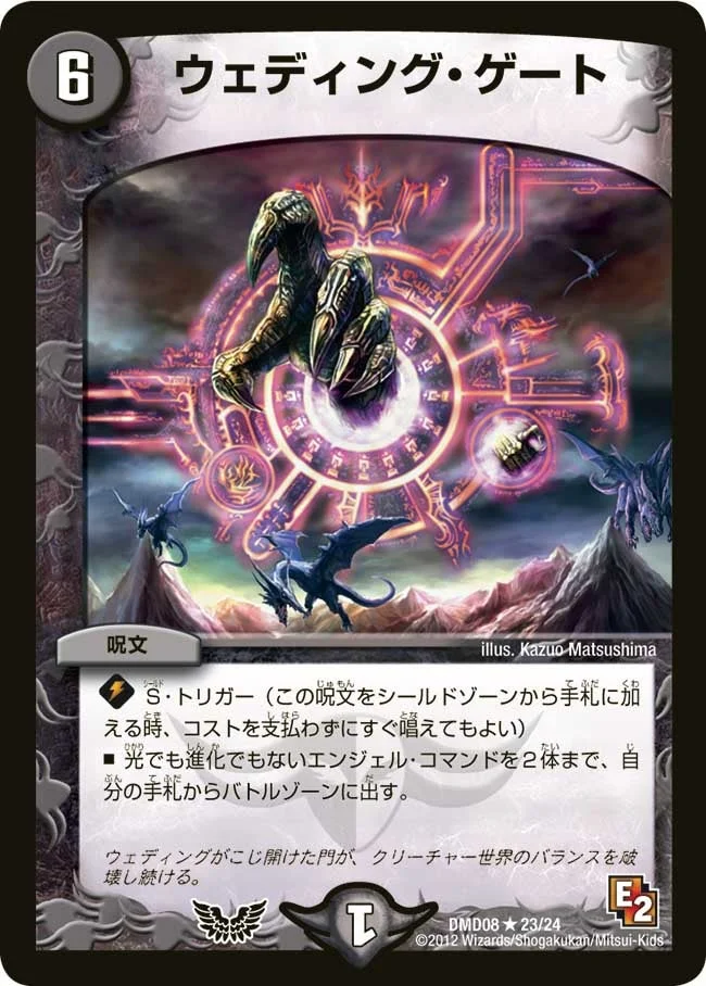 ジャスティスループ】デッキ解説wiki | デュエル・マスターズ | TCG
