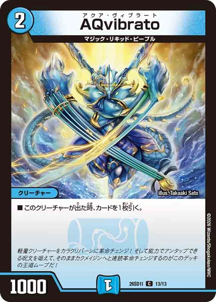 AQvibrato (26SD1I 13/13)
