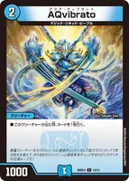 AQvibrato (26SD1I 13/13) - C