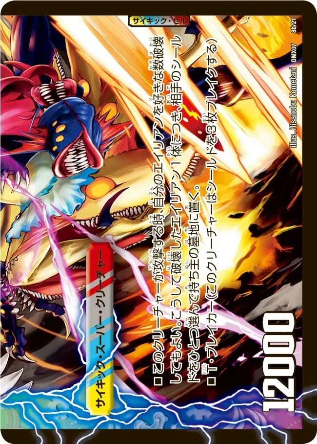 殿堂ゼロtier1】ダーツデリートがヤバすぎた【必見】 | デュエル