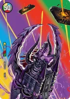 龍魂遺跡 グリーネ 裏面 (25EX2 超32/超50)