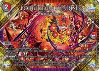 FORBIDDEN SUNRISE ～禁断の夜明け～ (DMEX17 103/138) - U
