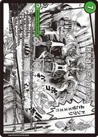 邪帝斧 ボアロアックス 裏面 (DMART15 2/5)