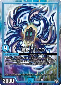 補充 CL-20 (DMSD09 10/19) - U