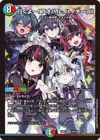 行くよー！アオハル、ハイチーズ！ (26EX3 38/100)