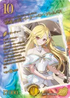 25周年 ドラゴン娘スペシャルパック Vol.2 | 当たり・カードリスト