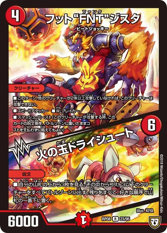 ベイB セガーレ - デュエマwiki・相場価格 | TCG PORTAL