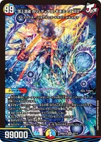 頂上混成 ガリュディアス・モモミーズ’22 (26SD1D 2F/13) - SR