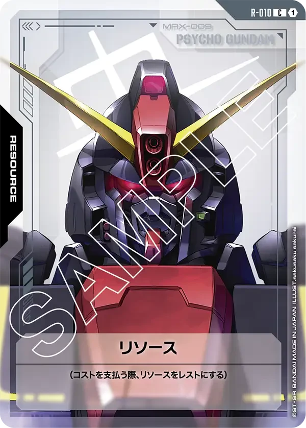 リソース FRONT