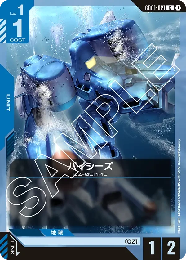 パイシーズ FRONT